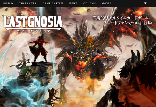 画像ギャラリー No.010のサムネイル画像 / Android版「ラストグノウシア」のオープンβテストが本日開始。デッキ構築,ランクマッチ,シナリオモードなど機能も大幅拡張