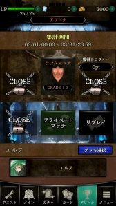 画像ギャラリー No.003のサムネイル画像 / OBT実施中のAndroid版「ラストグノウシア」でランクマッチ企画が開催