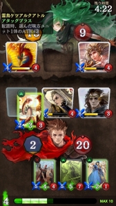 画像ギャラリー No.004のサムネイル画像 / OBT実施中のAndroid版「ラストグノウシア」でランクマッチ企画が開催