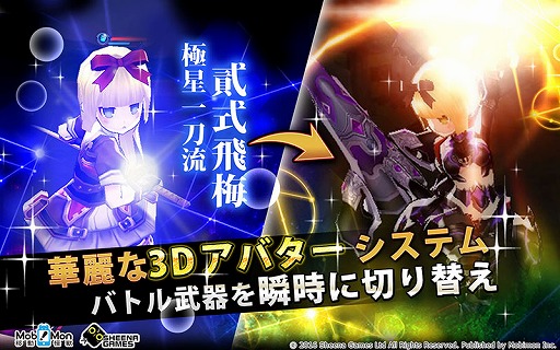 ꡼ No.012 | ѤMobimonΩȯ֥ʡॹפƱܻԾγܻؤȤȯɽ