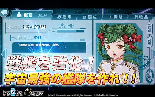 ꡼ No.017 | ѤMobimonΩȯ֥ʡॹפƱܻԾγܻؤȤȯɽ