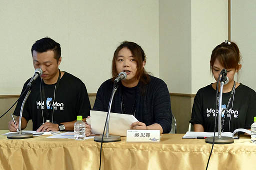 ���������꡼ No.002�Υ���ͥ������ / ��TGS 2016�Ͽ���ޥۥ��ץ�֥��९���˥���ס֥ȥꥪ�����ʥ��ס֥ե饰���åספ�ȯɽ���줿MobiMon��ȯɽ����ݡ���