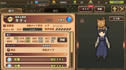 画像ギャラリー No.006のサムネイル画像 / 「レルムクロニクル」,ゲーム情報第1弾を先行公開。アイコンアンケートも実施中