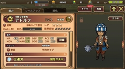 画像ギャラリー No.007のサムネイル画像 / 「レルムクロニクル」,ゲーム情報第1弾を先行公開。アイコンアンケートも実施中