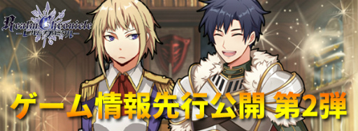 画像ギャラリー No.005のサムネイル画像 / 「レルムクロニクル」の事前登録数が7万件を突破,メインキャラも公開