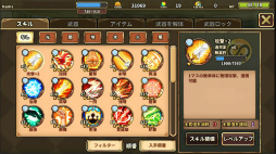 画像ギャラリー No.013のサムネイル画像 / 「レルムクロニクル」の事前登録数が7万件を突破,メインキャラも公開