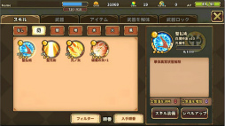 画像ギャラリー No.014のサムネイル画像 / 「レルムクロニクル」の事前登録数が7万件を突破,メインキャラも公開