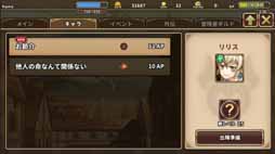 画像ギャラリー No.007のサムネイル画像 / 「レルムクロニクル」,事前登録者数10万人を突破。ゲーム内情報第3弾を先行公開