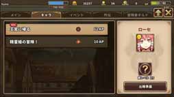 画像ギャラリー No.009のサムネイル画像 / 「レルムクロニクル」,事前登録者数10万人を突破。ゲーム内情報第3弾を先行公開