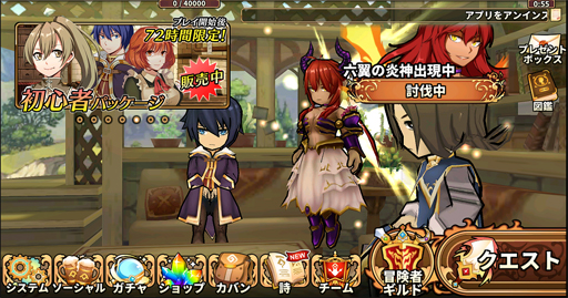 画像ギャラリー No.003のサムネイル画像 / 「レルムクロニクル」,期間限定イベント「タパナ討伐」を開催。新キャラ「アナベル」も登場