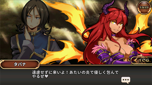 画像ギャラリー No.006のサムネイル画像 / 「レルムクロニクル」,期間限定イベント「タパナ討伐」を開催。新キャラ「アナベル」も登場