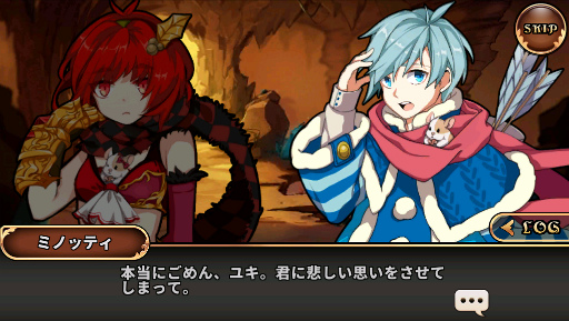 画像ギャラリー No.002のサムネイル画像 / 「レルムクロニクル」でクリスマスストーリー“雪国からのお願い”が実施