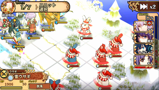 画像ギャラリー No.003のサムネイル画像 / 「レルムクロニクル」でクリスマスストーリー“雪国からのお願い”が実施