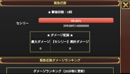 ���������꡼ No.002�Υ���ͥ������ / �֥��९���˥���פˤƥ����С��쥤�ɡȥ����꡼ƤȲ��ɤ�����