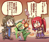 画像ギャラリー No.004のサムネイル画像 / 「レルムクロニクル」にて虚空の塔の試練が開始。新規1コマ漫画も追加