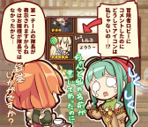 画像ギャラリー No.005のサムネイル画像 / 「レルムクロニクル」にて虚空の塔の試練が開始。新規1コマ漫画も追加