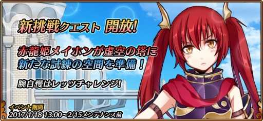 画像ギャラリー No.004のサムネイル画像 / 「レルムクロニクル」,2月限定のカルマポイント販売キャラクター「シグムンド」を実装