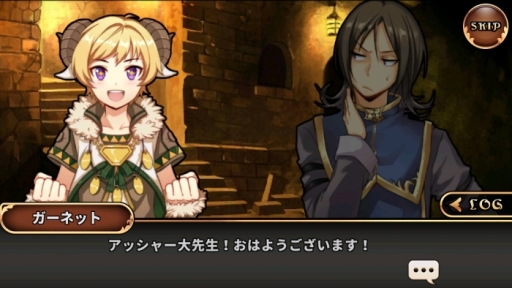 画像ギャラリー No.005のサムネイル画像 / 「レルムクロニクル」にバレンタイン限定イベントの前編クエストが登場