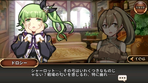 画像ギャラリー No.006のサムネイル画像 / 「レルムクロニクル」にバレンタイン限定イベントの前編クエストが登場