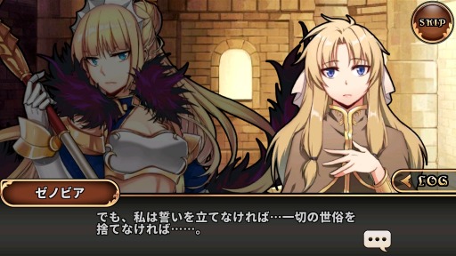 画像ギャラリー No.005のサムネイル画像 / 「レルムクロニクル」,外伝クエスト「アウクセシアの歌姫」を本日実装