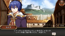 画像ギャラリー No.007のサムネイル画像 / 「レルムクロニクル」,外伝クエスト「アウクセシアの歌姫」を本日実装