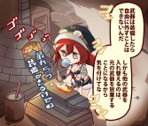 画像ギャラリー No.008のサムネイル画像 / 「レルムクロニクル」,外伝クエスト「アウクセシアの歌姫」を本日実装