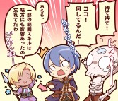 画像ギャラリー No.010のサムネイル画像 / 「レルムクロニクル」,外伝クエスト「アウクセシアの歌姫」を本日実装