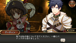 画像ギャラリー No.005のサムネイル画像 / 「レルムクロニクル」,ウサギたちの戦争イベントなどが実装