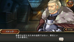 画像ギャラリー No.006のサムネイル画像 / 「レルムクロニクル」,ウサギたちの戦争イベントなどが実装