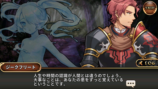 画像ギャラリー No.008のサムネイル画像 / 「レルムクロニクル」,ウサギたちの戦争イベントなどが実装