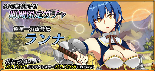 画像ギャラリー No.009のサムネイル画像 / 「レルムクロニクル」,ウサギたちの戦争イベントなどが実装