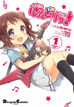 ���������꡼ No.015�Υ���ͥ������ / ��BanG Dream!�ץץ���������ȯɽ��Υ��ե�������ݡ��Ȥ�����