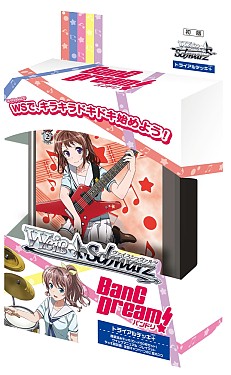 画像ギャラリー No.002のサムネイル画像 / 「バンドリ」ライブイベント“3rd☆LIVE Sparklin’ PARTY 2017!”の公式レポートが到着