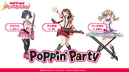 画像ギャラリー No.002のサムネイル画像 / アプリの配信時期は3月中旬に決定。新たなキャストも公開された「バンドリ！ ガールズバンドパーティ！」発表会＆体験会の模様をレポート