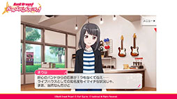 画像ギャラリー No.005のサムネイル画像 / アプリの配信時期は3月中旬に決定。新たなキャストも公開された「バンドリ！ ガールズバンドパーティ！」発表会＆体験会の模様をレポート