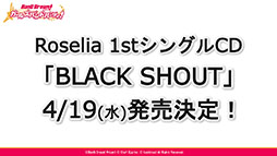 画像ギャラリー No.015のサムネイル画像 / アプリの配信時期は3月中旬に決定。新たなキャストも公開された「バンドリ！ ガールズバンドパーティ！」発表会＆体験会の模様をレポート