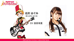 画像ギャラリー No.023のサムネイル画像 / アプリの配信時期は3月中旬に決定。新たなキャストも公開された「バンドリ！ ガールズバンドパーティ！」発表会＆体験会の模様をレポート