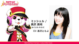 画像ギャラリー No.025のサムネイル画像 / アプリの配信時期は3月中旬に決定。新たなキャストも公開された「バンドリ！ ガールズバンドパーティ！」発表会＆体験会の模様をレポート