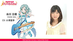 画像ギャラリー No.028のサムネイル画像 / アプリの配信時期は3月中旬に決定。新たなキャストも公開された「バンドリ！ ガールズバンドパーティ！」発表会＆体験会の模様をレポート