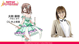 画像ギャラリー No.030のサムネイル画像 / アプリの配信時期は3月中旬に決定。新たなキャストも公開された「バンドリ！ ガールズバンドパーティ！」発表会＆体験会の模様をレポート