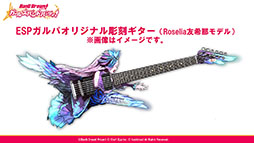 画像ギャラリー No.033のサムネイル画像 / アプリの配信時期は3月中旬に決定。新たなキャストも公開された「バンドリ！ ガールズバンドパーティ！」発表会＆体験会の模様をレポート