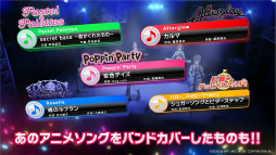 画像ギャラリー No.006のサムネイル画像 / 新作スマホゲーム「バンドリ!ガールズバンドパーティ!」が配信開始。ゲーム内でプレイ可能なカバー曲を6週にわたって配信することも明らかに