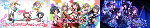 画像ギャラリー No.010のサムネイル画像 / 新作スマホゲーム「バンドリ!ガールズバンドパーティ!」が配信開始。ゲーム内でプレイ可能なカバー曲を6週にわたって配信することも明らかに