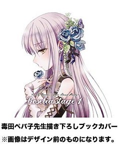 ���������꡼ No.002�Υ���ͥ������ / �֥Х�ɥꡪ��Roselia�Υ��ԥ����ɤ����ߥ��饤�����ޥ�����������դ��������ޡ��������Ǥ�4��25��ȯ��