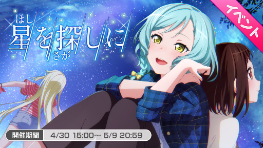 ���������꡼ No.003�Υ���ͥ������ / �֥Х�ɥꡪ����ѡס����С��ڶʡ�ŷ�δ�¬�ס�MOON PRIDE�פ��ɲ÷���