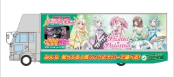 画像ギャラリー No.007のサムネイル画像 / 「バンドリ！」のラッピング車両や交通広告が首都圏で展開