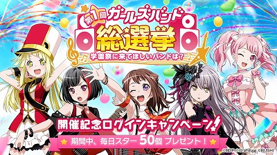 ���������꡼ No.008�Υ���ͥ������ / �֥Х�ɥꡪ����ѡס��ȥ����륺�Х��������ɤ򳫺�