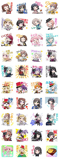 ���������꡼ No.002�Υ���ͥ������ / �֥Х�ɥꡪ �����륺�Х�ɥѡ��ƥ����פ�LINE������פ�����ȯ�䡣�֥��祳�����͢��פʤ�40����