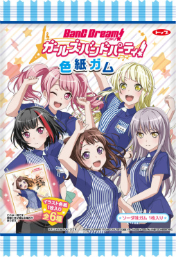 ���������꡼ No.010�Υ���ͥ������ / �֥Х�ɥꡪ����ѡפ���������ȥ������å׷��ꡣ���ꥰ�å���Ÿ��