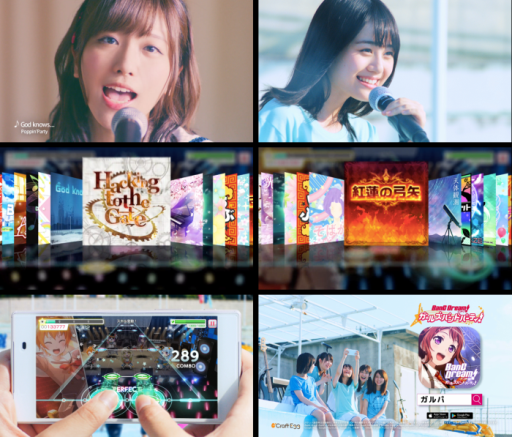 画像ギャラリー No.003のサムネイル画像 / 「バンドリ！ガールズバンドパーティ！」のユーザー数が300万人突破